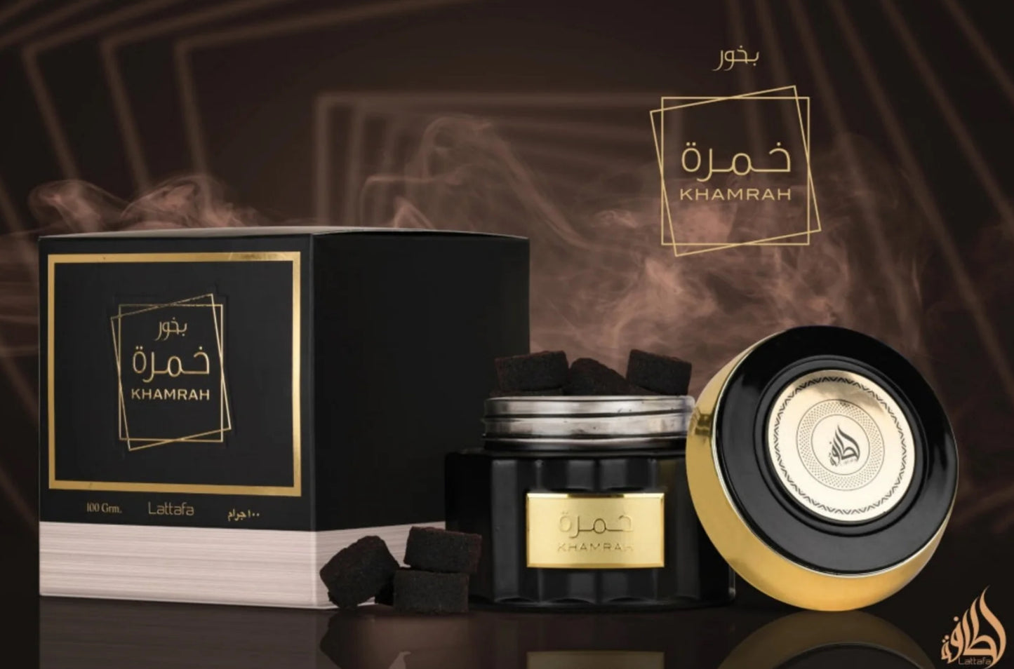 Bakhoor by Lattafa ( 100GMS)